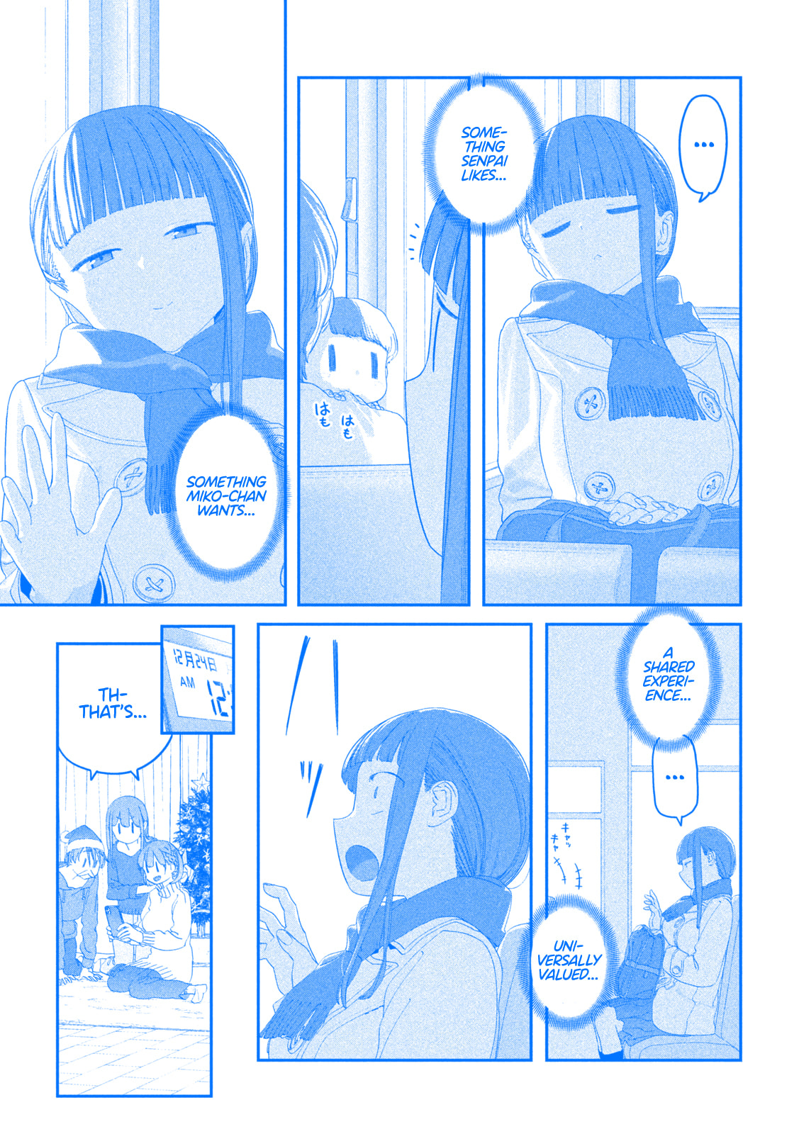 Tawawa on Monday Chapter 121 page 12 - 