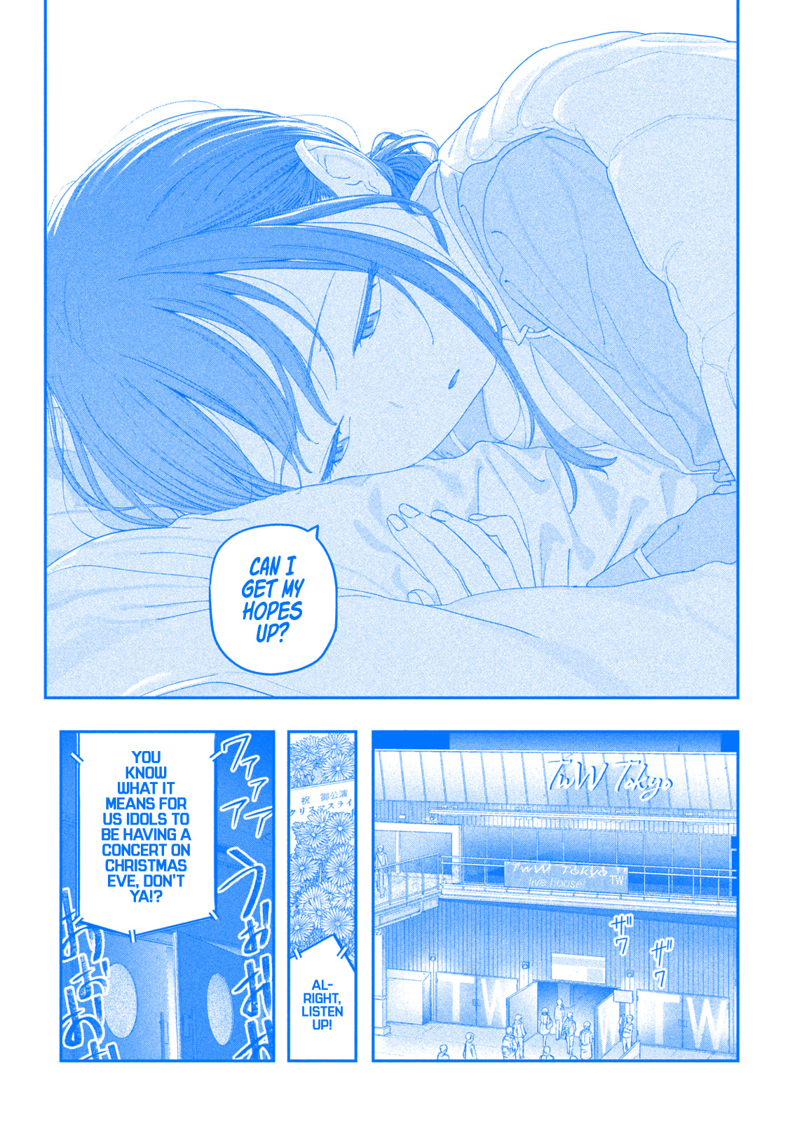 Tawawa on Monday Chapter 122 page 14 - 