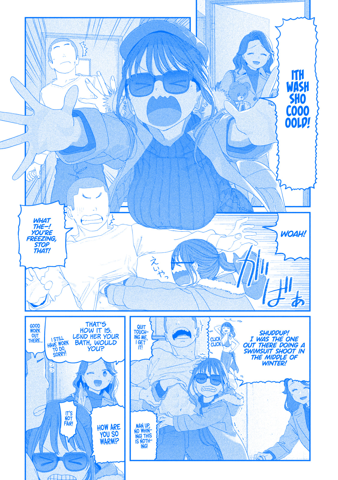 Tawawa on Monday Chapter 122 page 3 - 