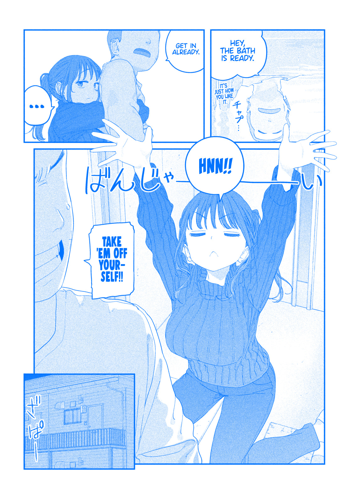 Tawawa on Monday Chapter 122 page 5 - 