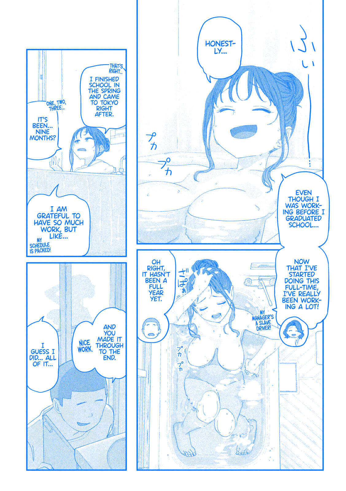 Tawawa on Monday Chapter 122 page 6 - 