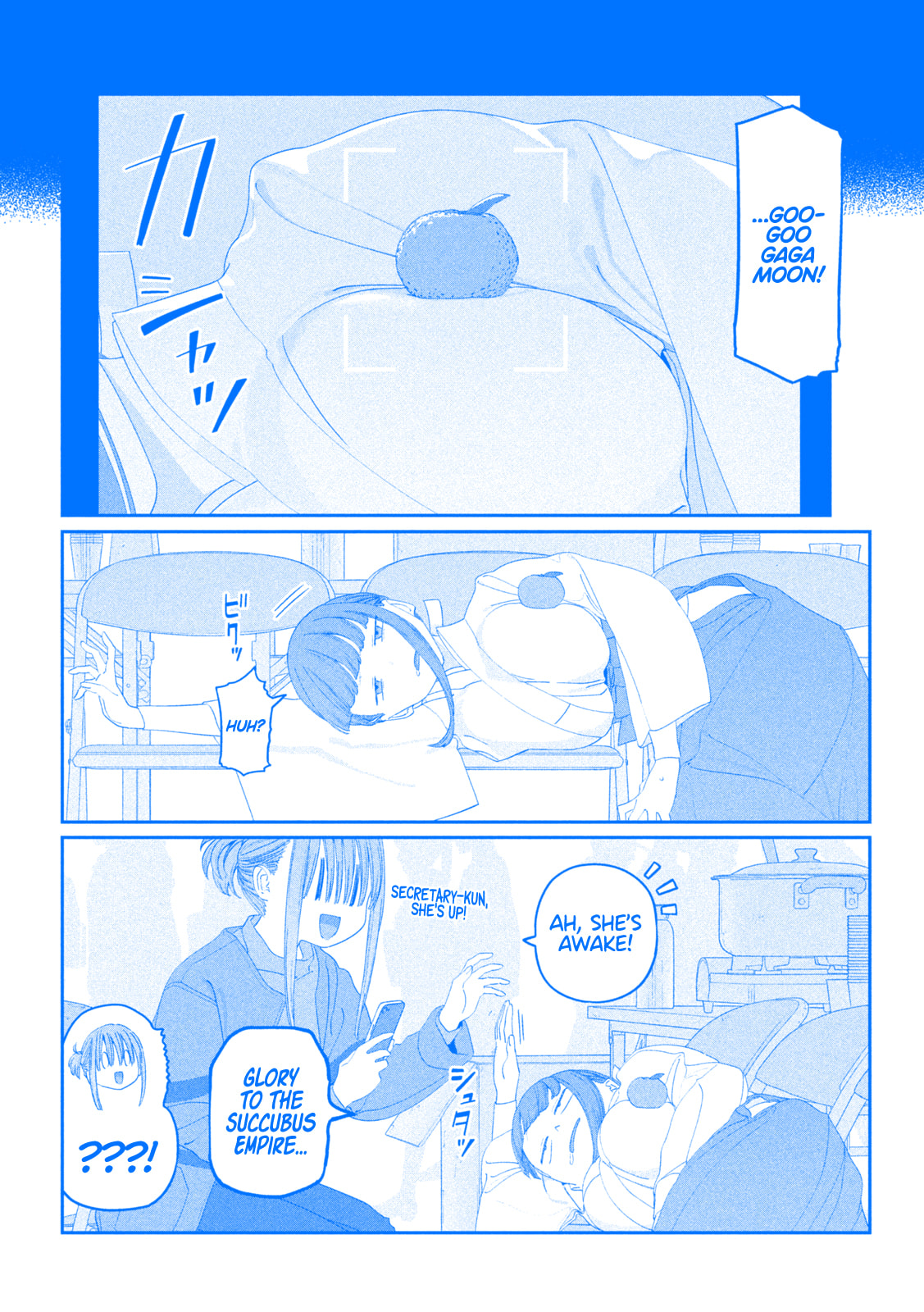 Tawawa on Monday Chapter 124 page 11 - 