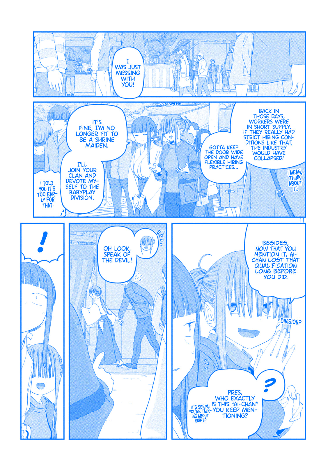 Tawawa on Monday Chapter 124 page 12 - 