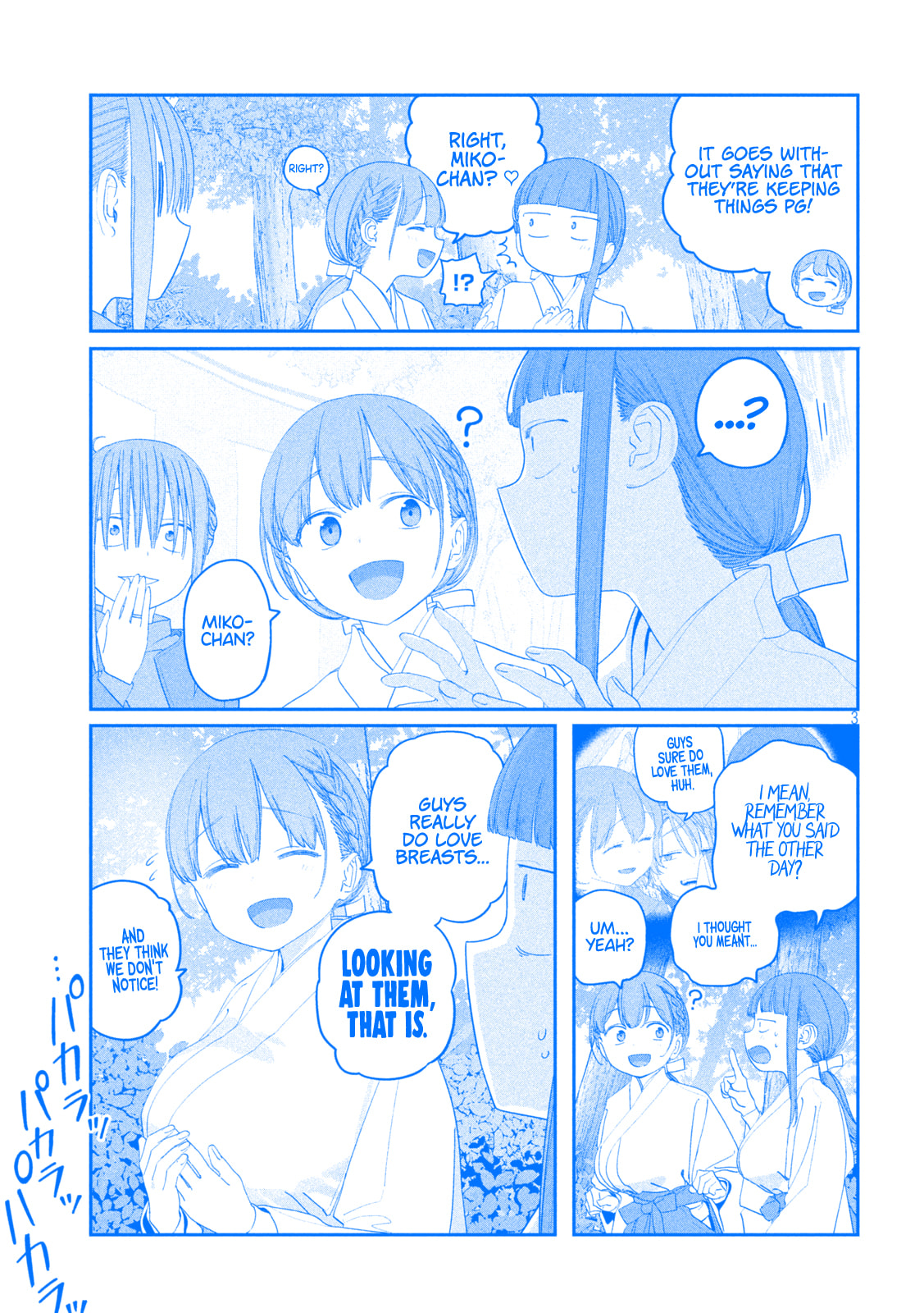 Tawawa on Monday Chapter 124 page 4 - 