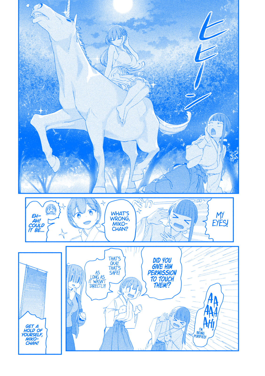 Tawawa on Monday Chapter 124 page 5 - 