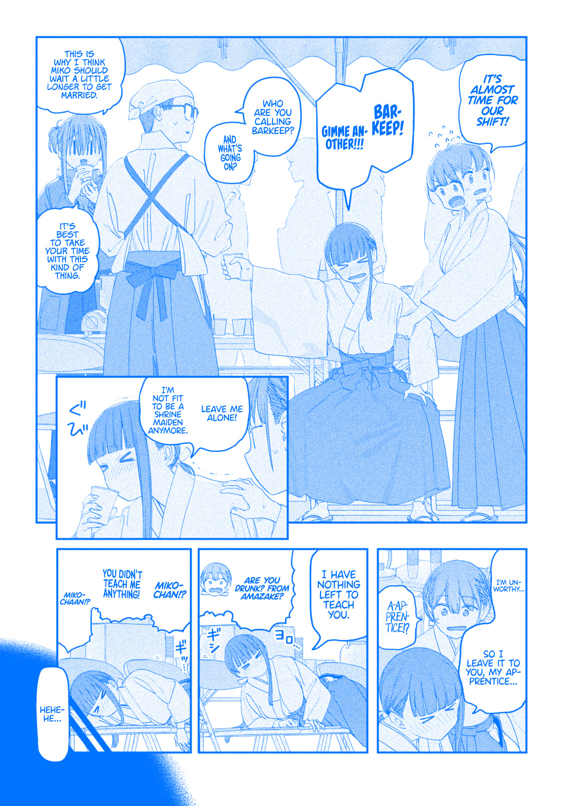 Tawawa on Monday Chapter 124 page 6 - 