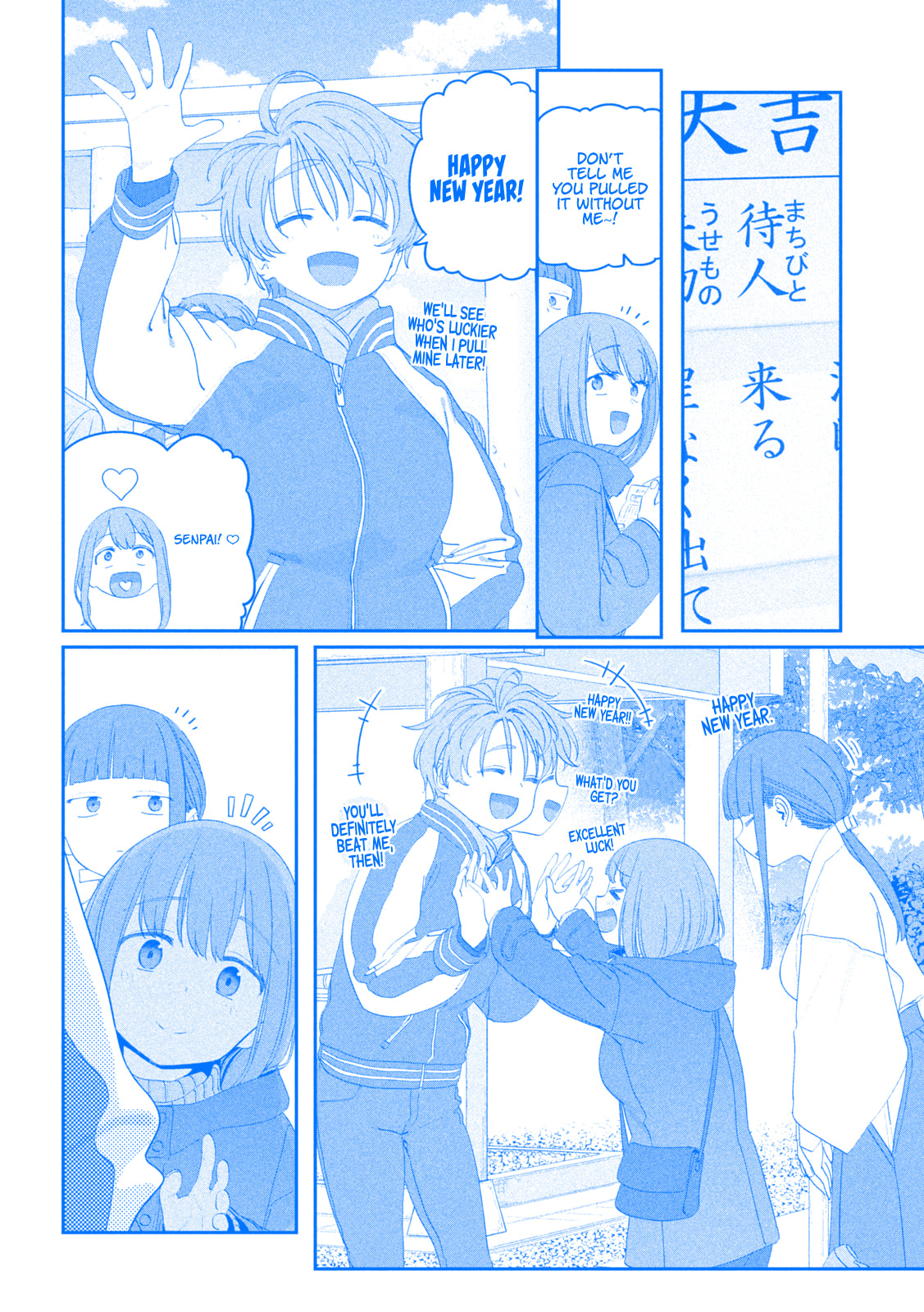 Tawawa on Monday Chapter 125 page 12 - 