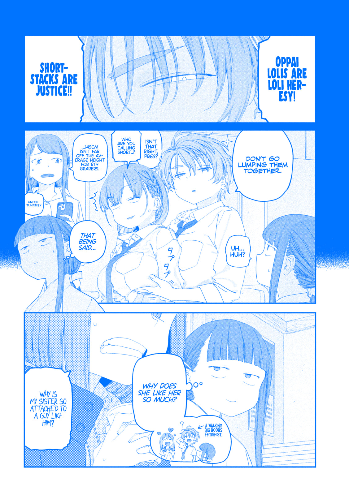 Tawawa on Monday Chapter 125 page 6 - 