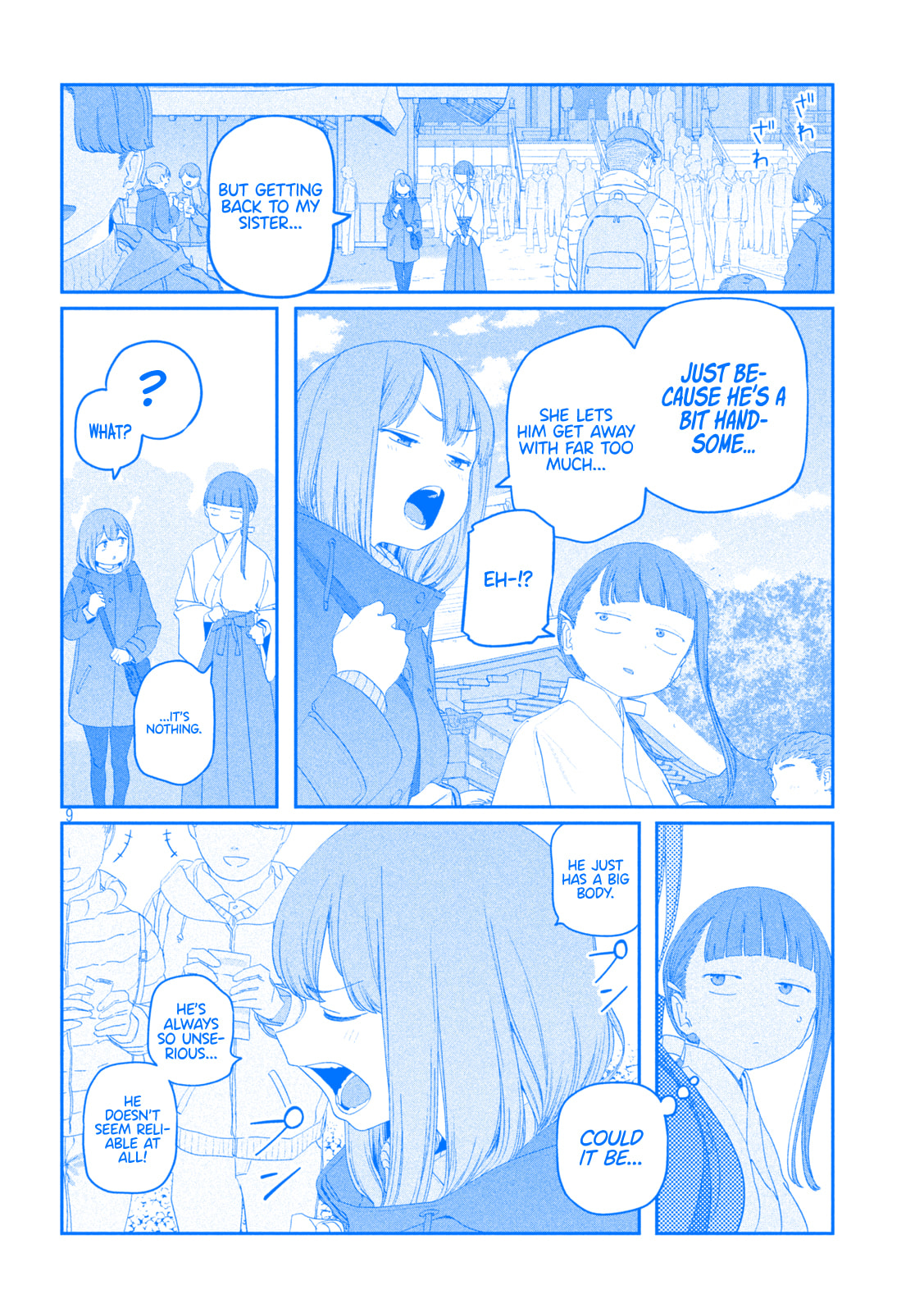 Tawawa on Monday Chapter 125 page 10 - 