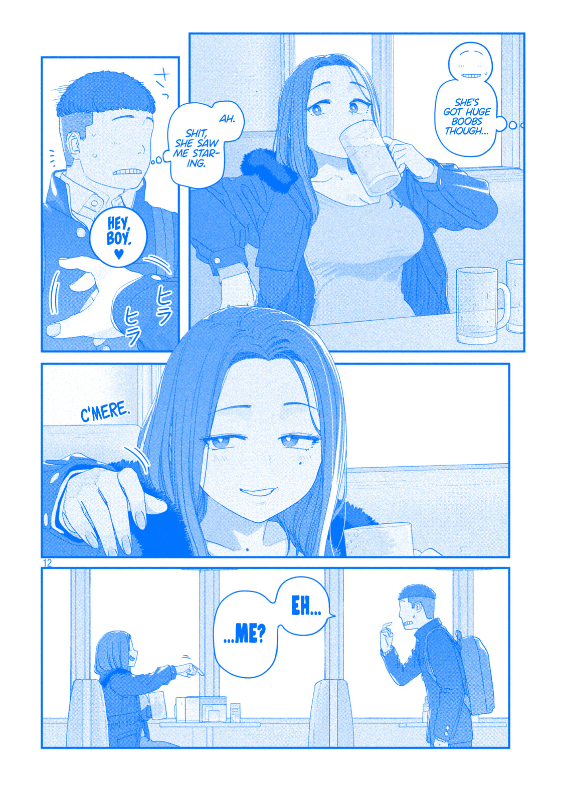 Tawawa on Monday Chapter 126 page 13 - 