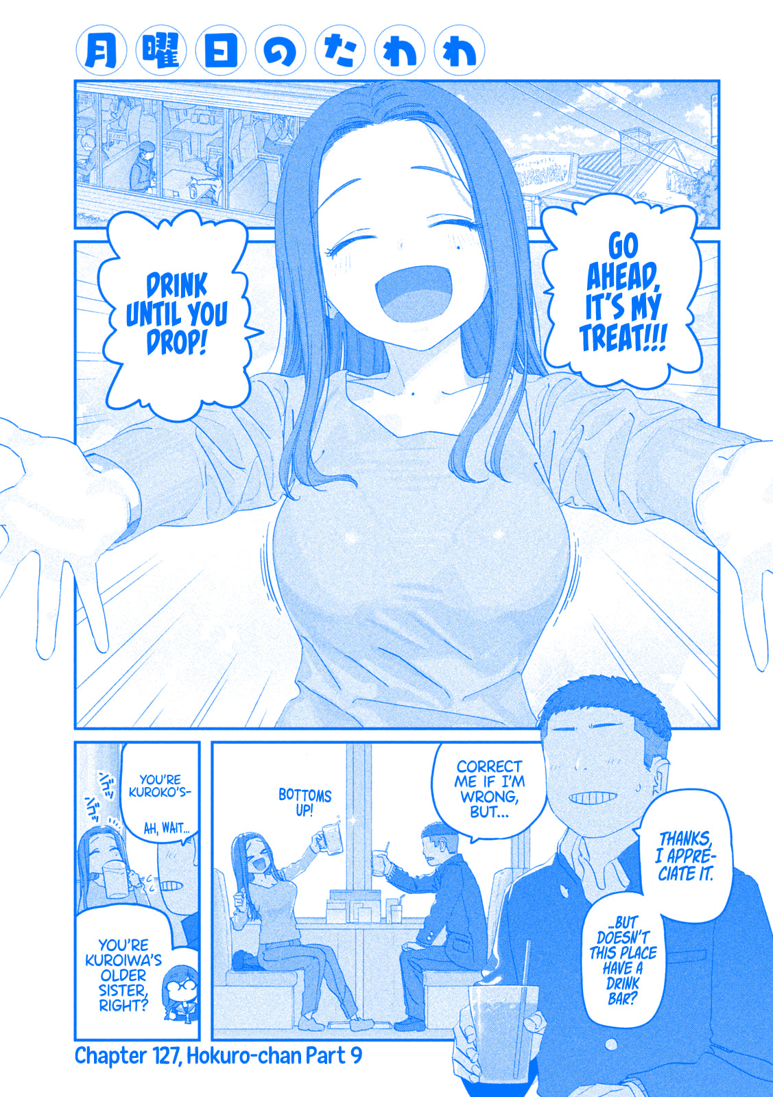 Tawawa on Monday Chapter 127 page 2 - 