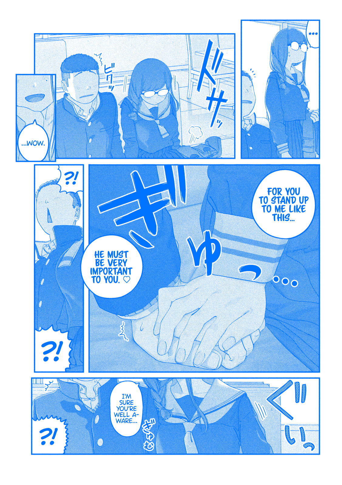 Tawawa on Monday Chapter 127 page 12 - 