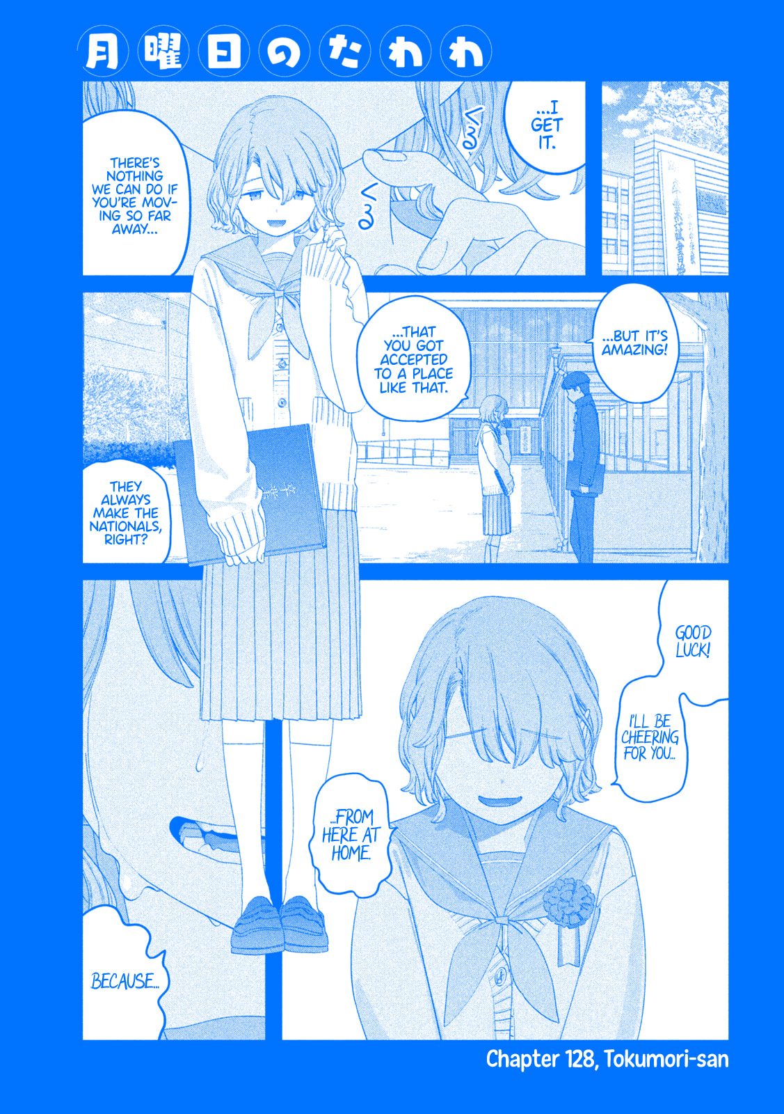 Tawawa on Monday Chapter 128 page 2 - 