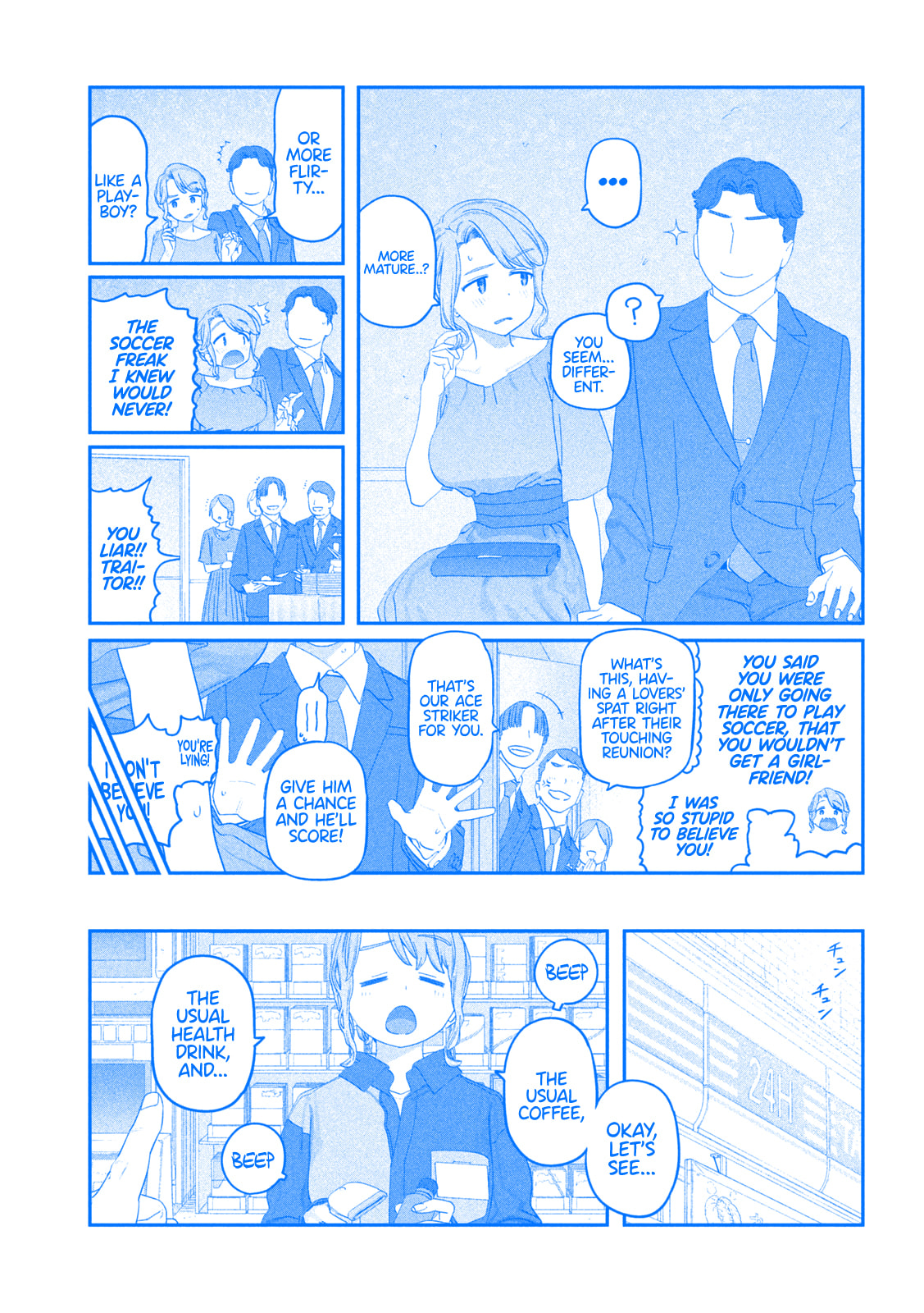 Tawawa on Monday Chapter 128 page 18 - 