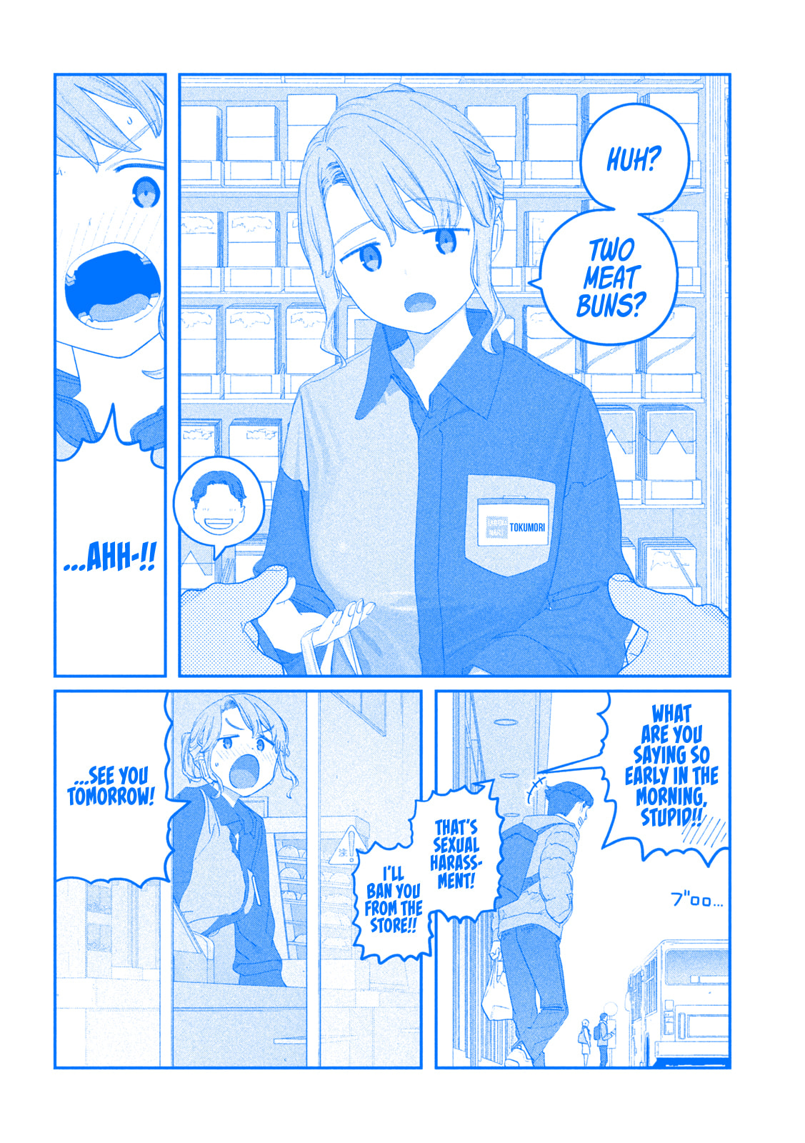 Tawawa on Monday Chapter 128 page 19 - 