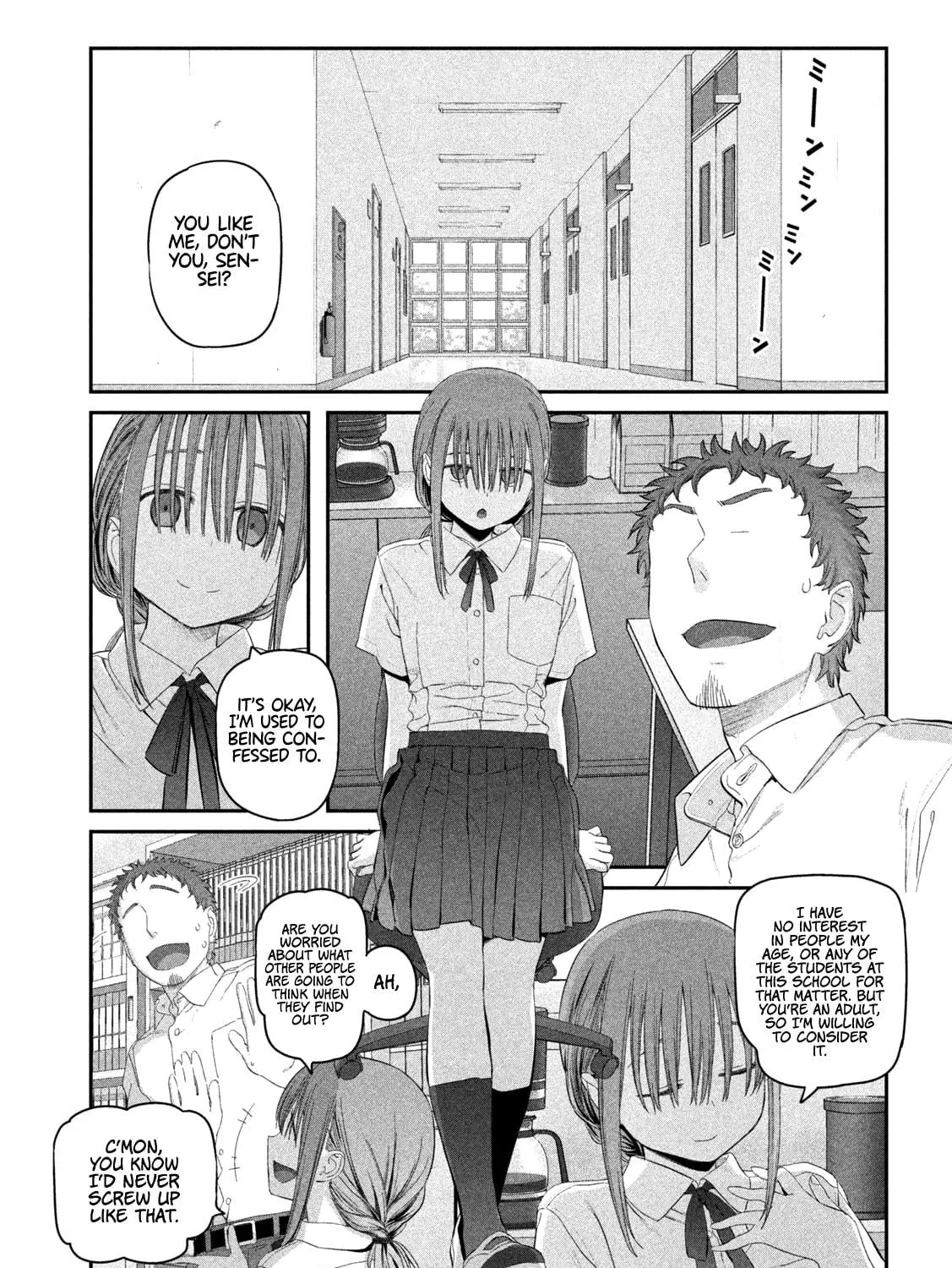 Tawawa on Monday Chapter 14 page 17 - 