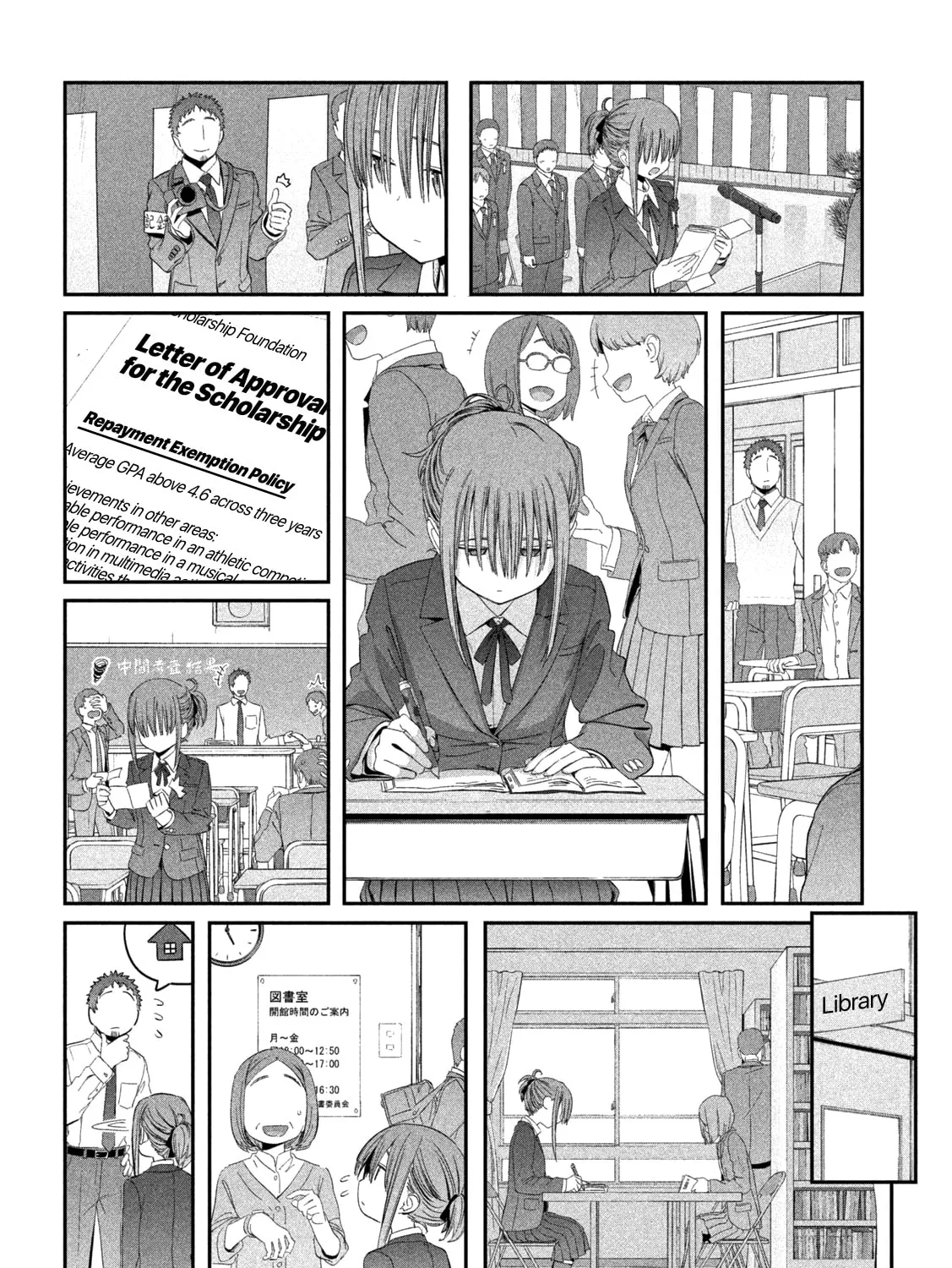 Tawawa on Monday Chapter 14 page 3 - 