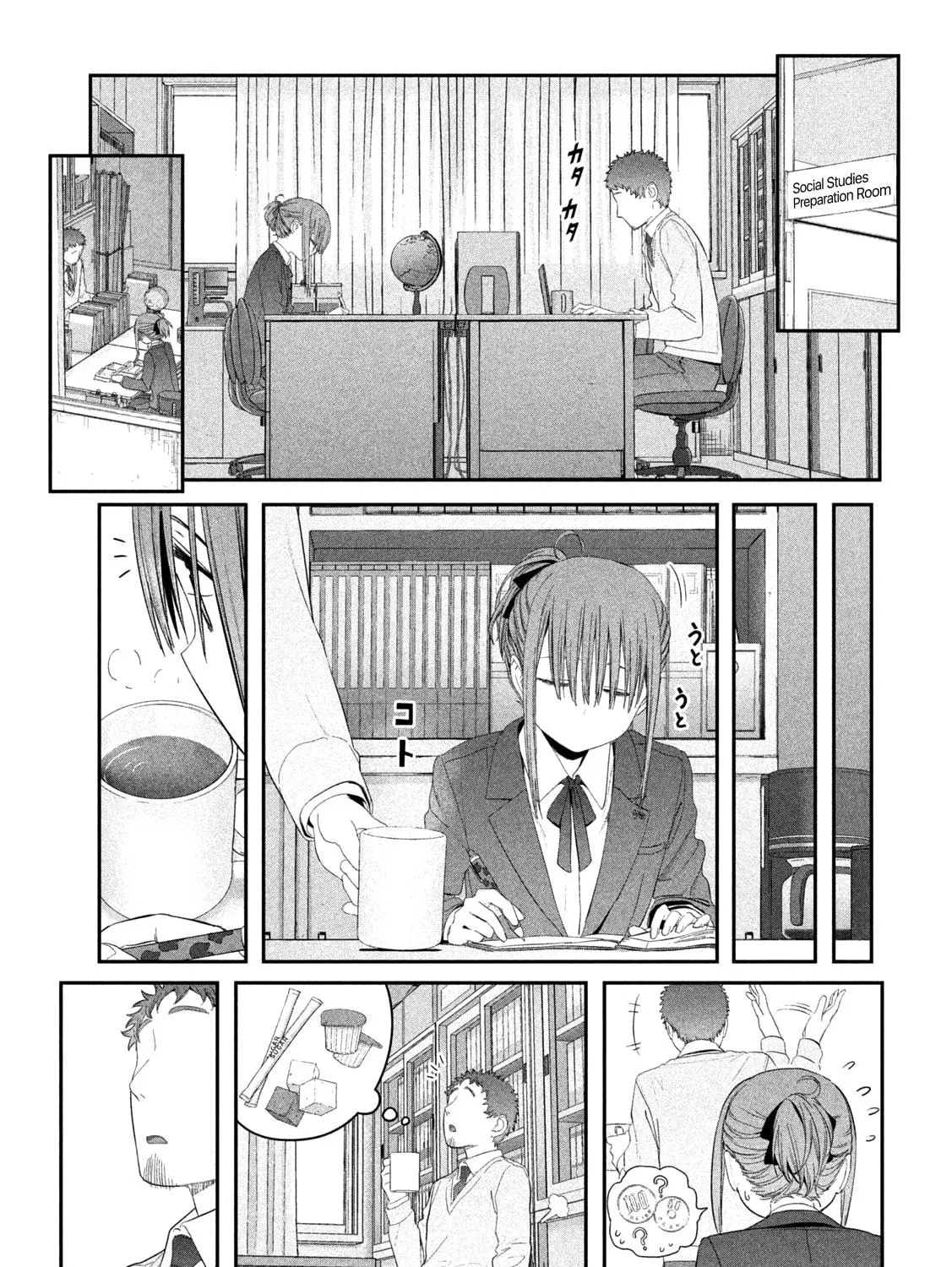 Tawawa on Monday Chapter 14 page 5 - 