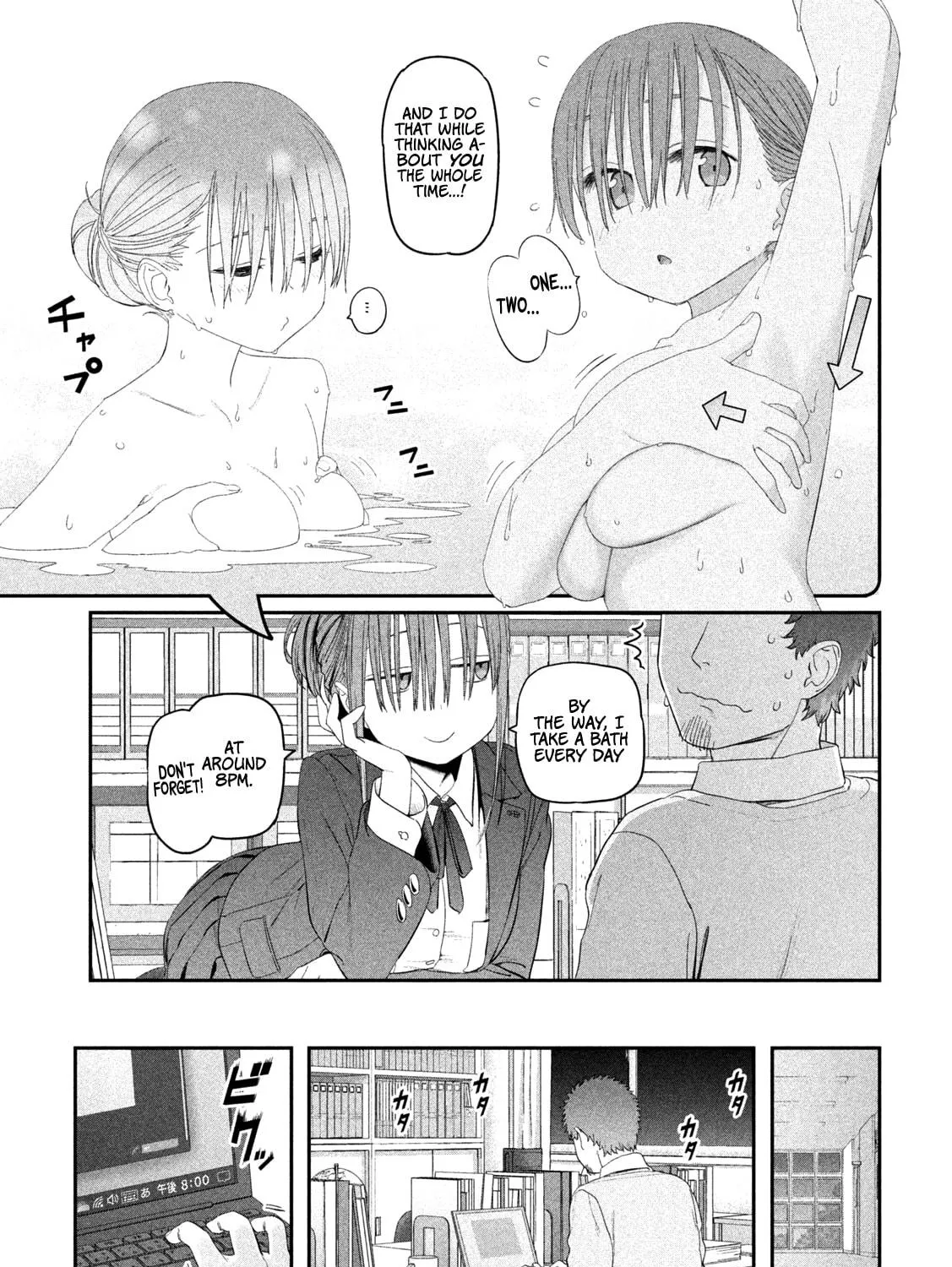 Tawawa on Monday Chapter 15 page 5 - 