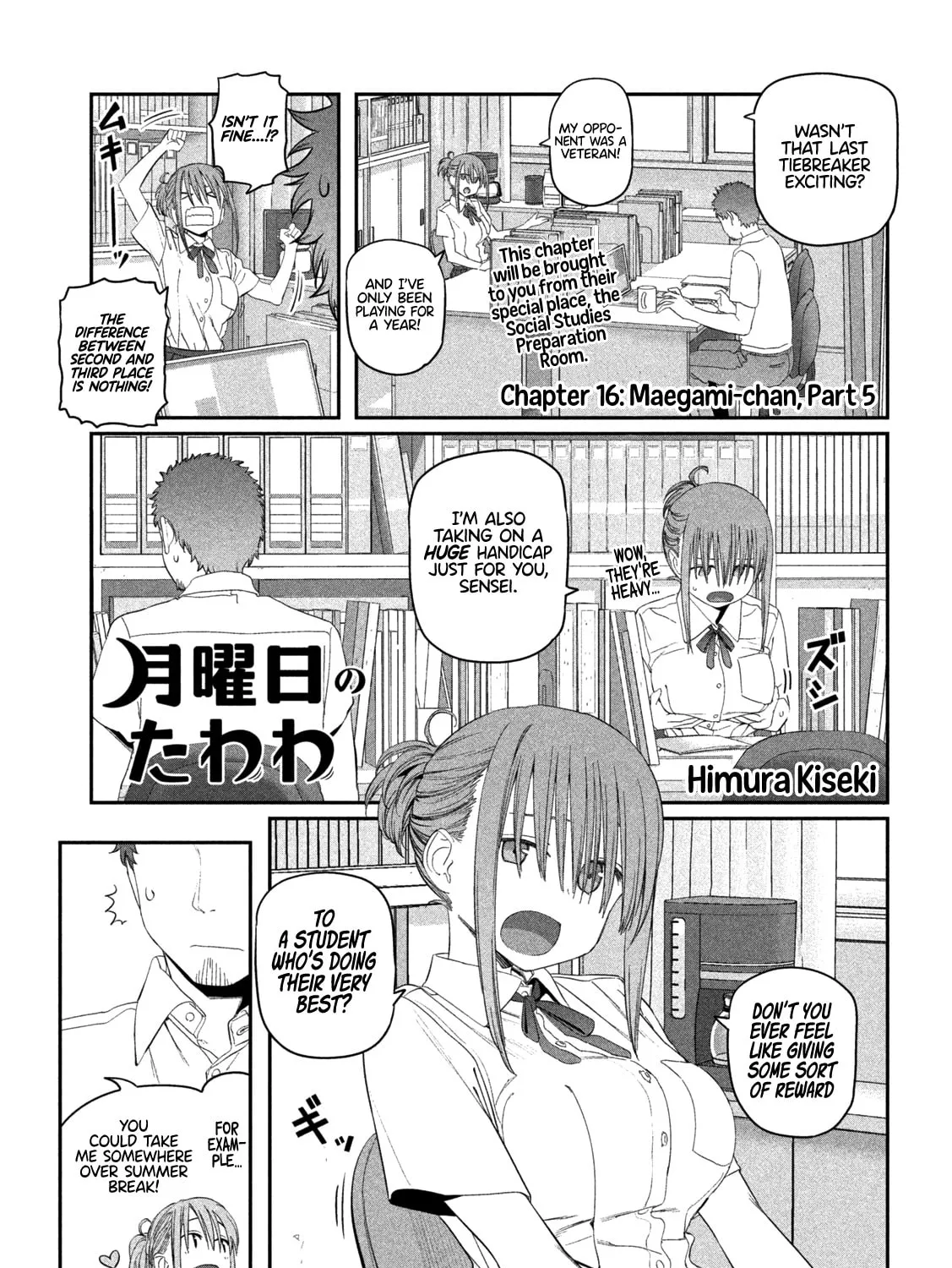 Tawawa on Monday Chapter 16 page 2 - 