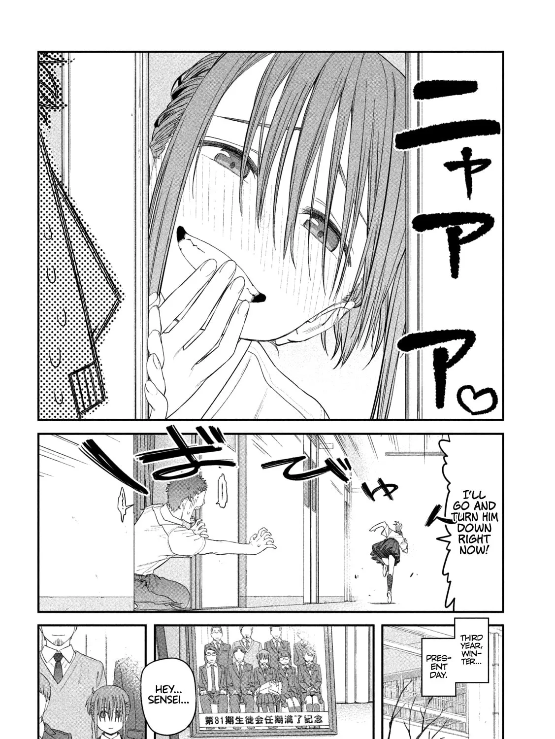 Tawawa on Monday Chapter 16 page 20 - 