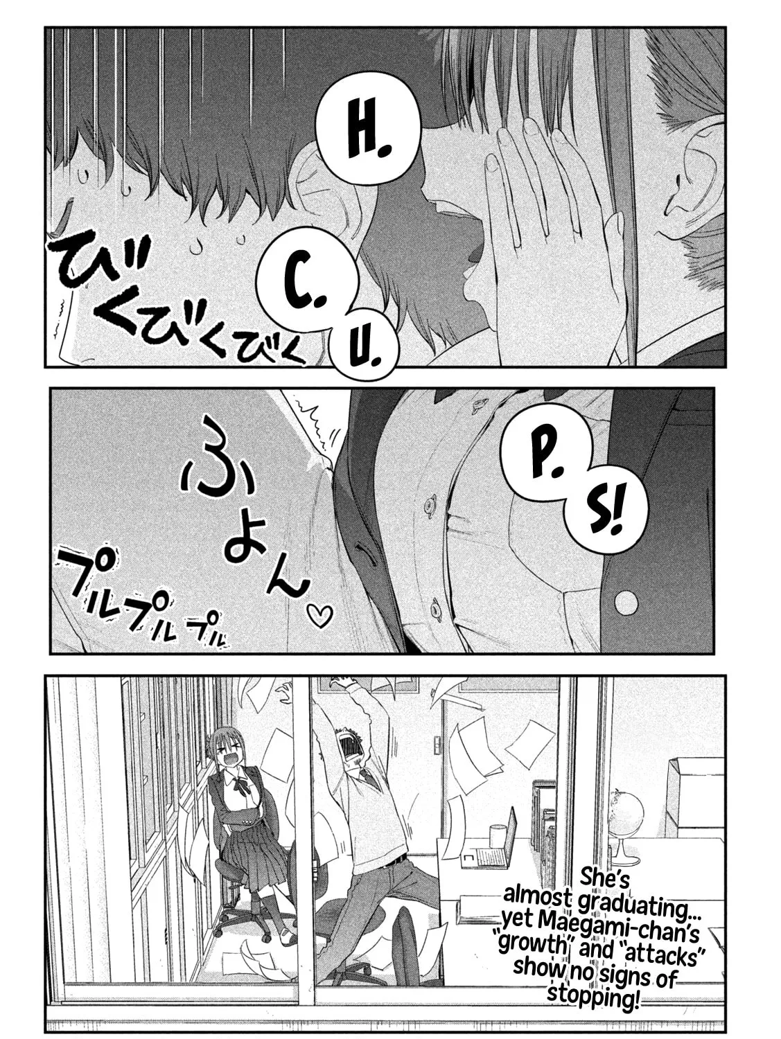 Tawawa on Monday Chapter 16 page 24 - 