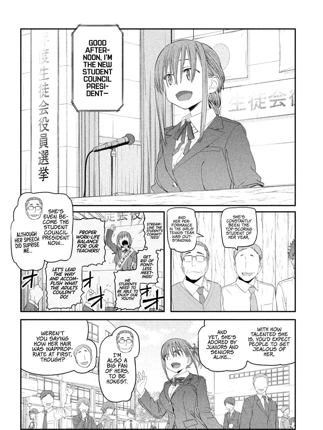 Tawawa on Monday Chapter 16 page 8 - 