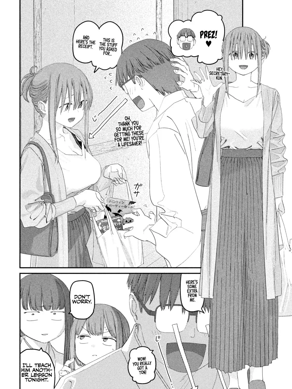 Tawawa on Monday Chapter 17.1 page 24 - 