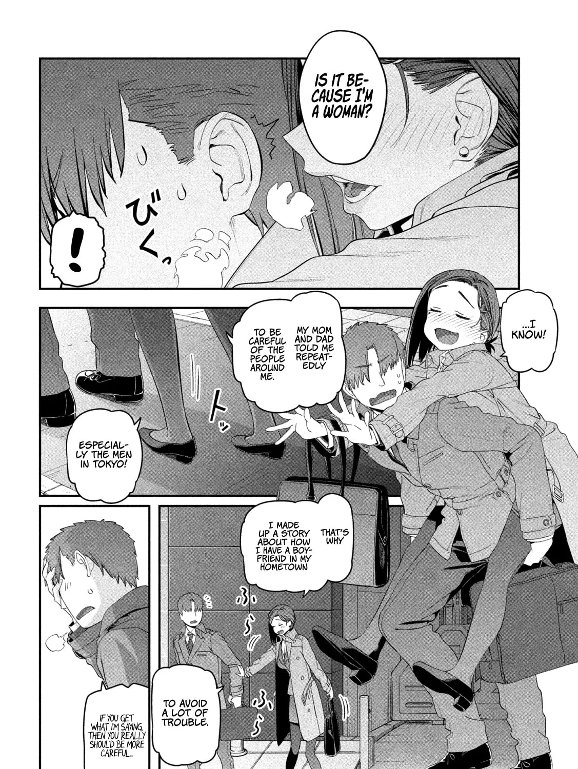 Tawawa on Monday Chapter 17 page 15 - 