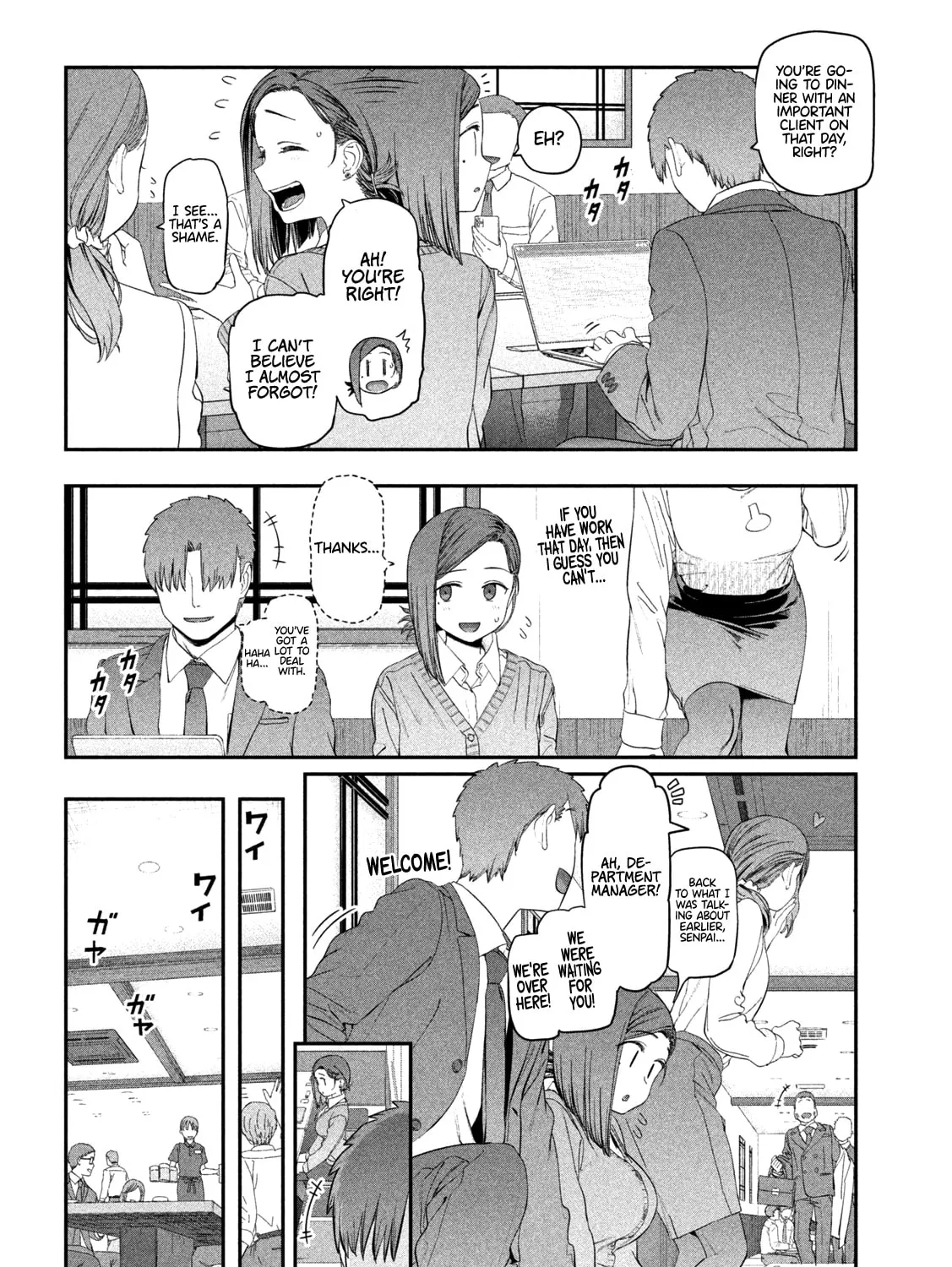 Tawawa on Monday Chapter 17 page 3 - 