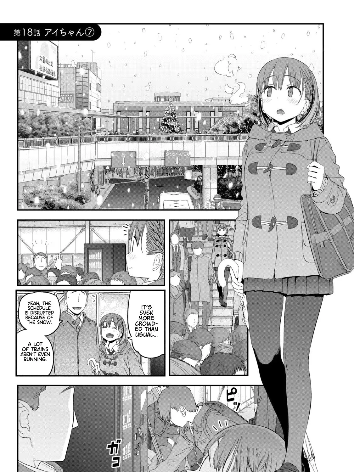 Tawawa on Monday Chapter 18 page 1 - 