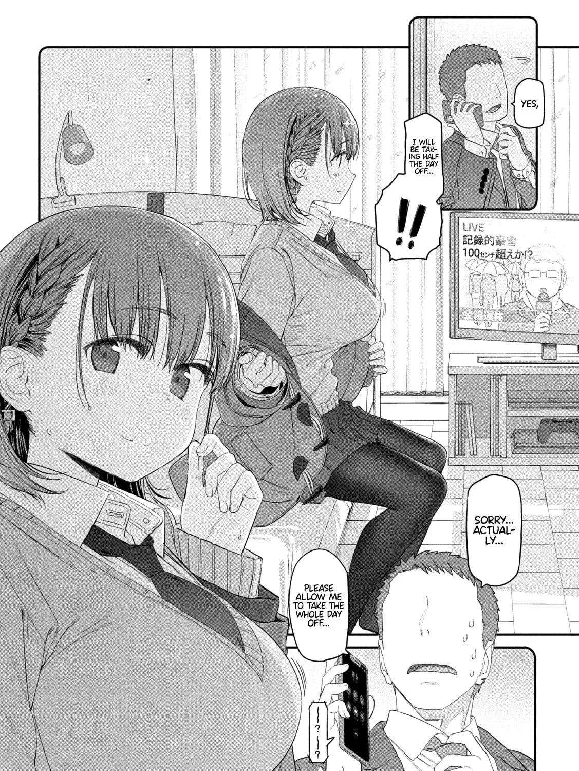Tawawa on Monday Chapter 18 page 7 - 