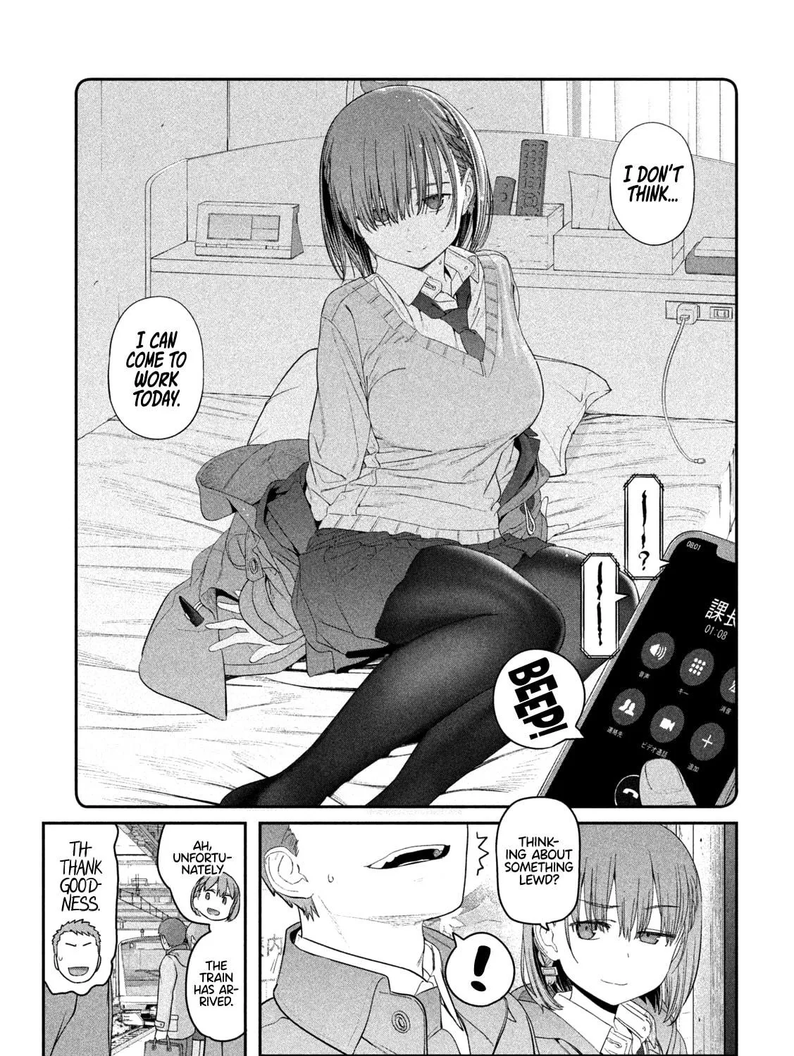 Tawawa on Monday Chapter 18 page 9 - 