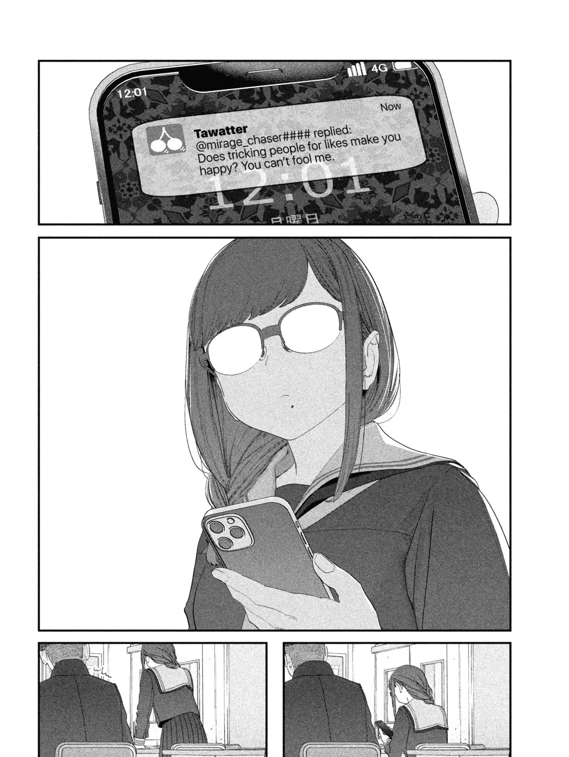 Tawawa on Monday Chapter 2.1 page 20 - 