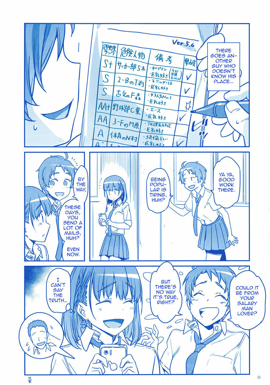 Tawawa on Monday Chapter 2.5 page 11 - 