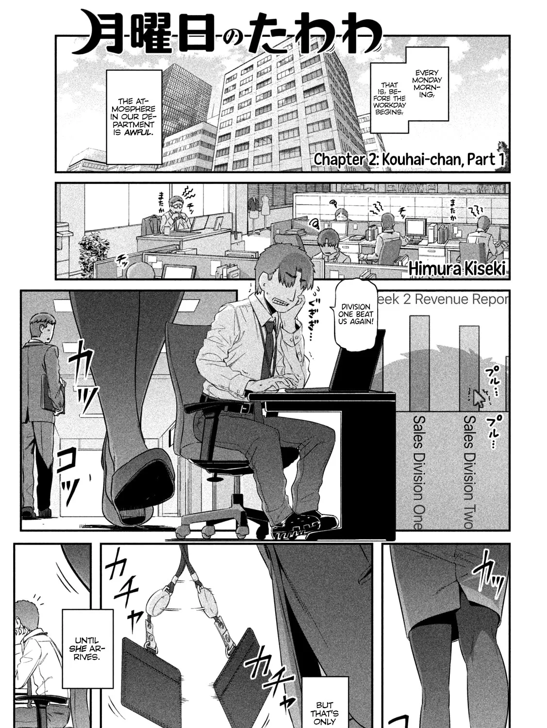 Tawawa on Monday Chapter 2 page 1 - 