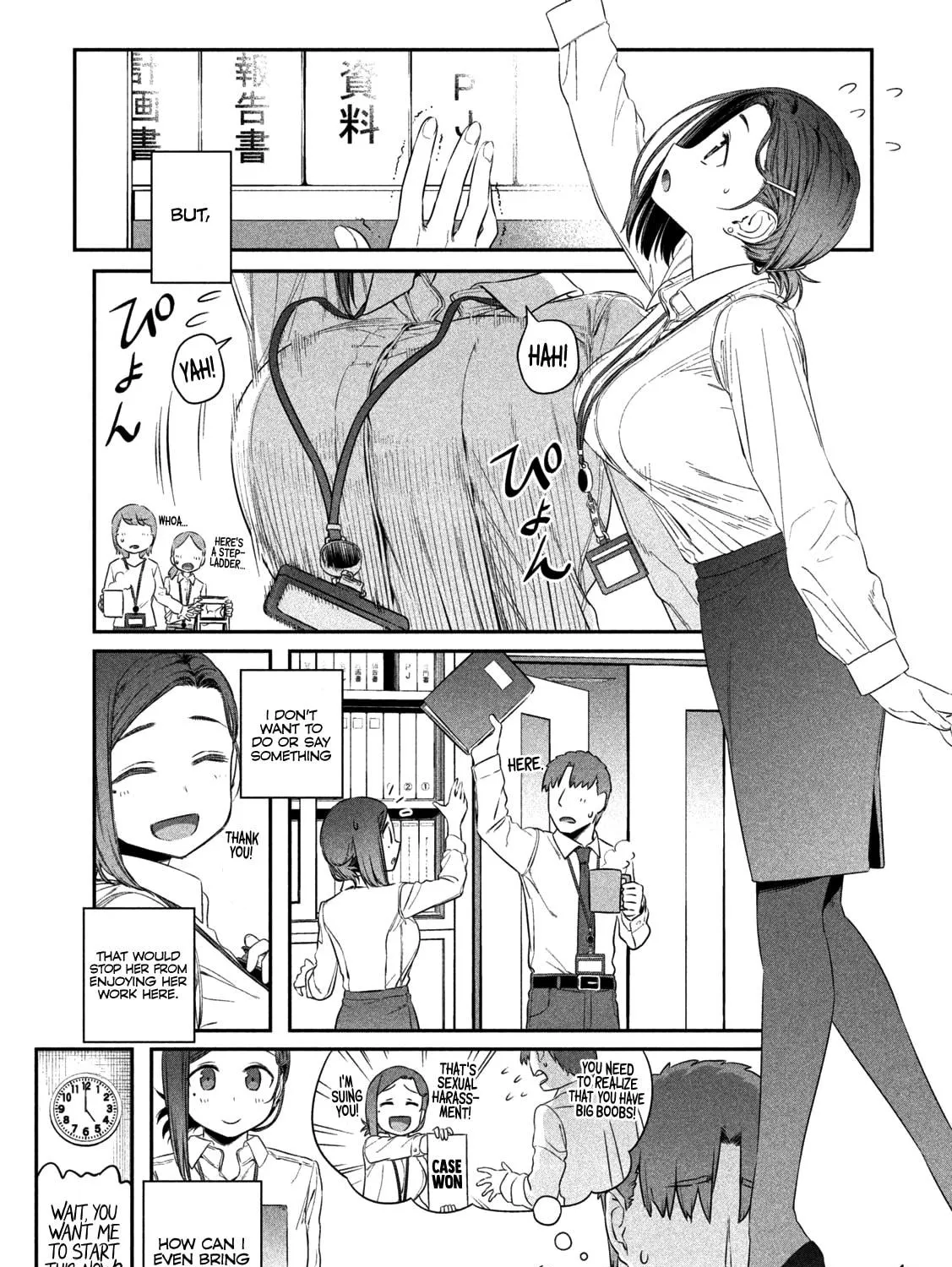 Tawawa on Monday Chapter 2 page 17 - 