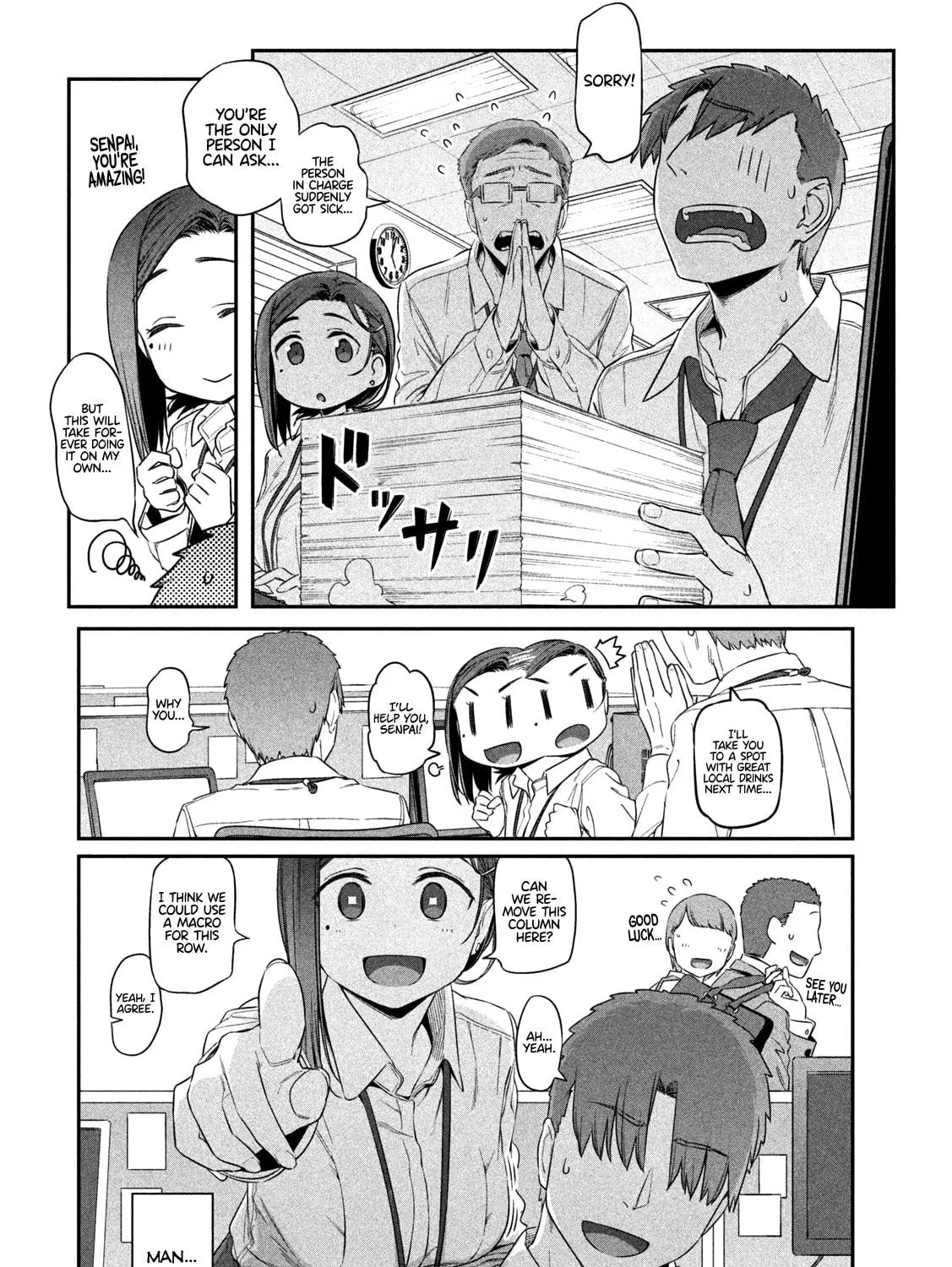 Tawawa on Monday Chapter 2 page 19 - 
