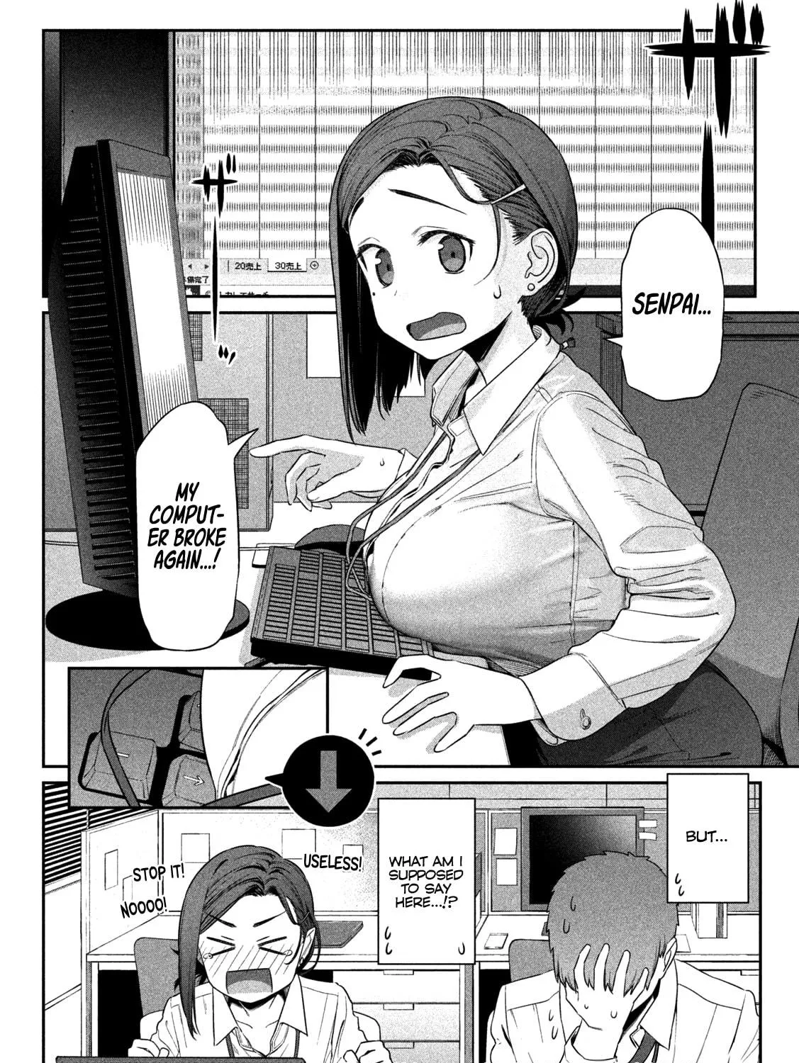 Tawawa on Monday Chapter 2 page 23 - 