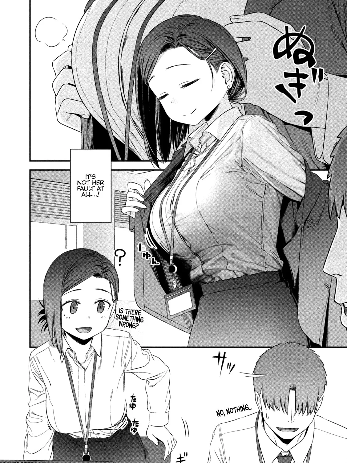 Tawawa on Monday Chapter 2 page 7 - 