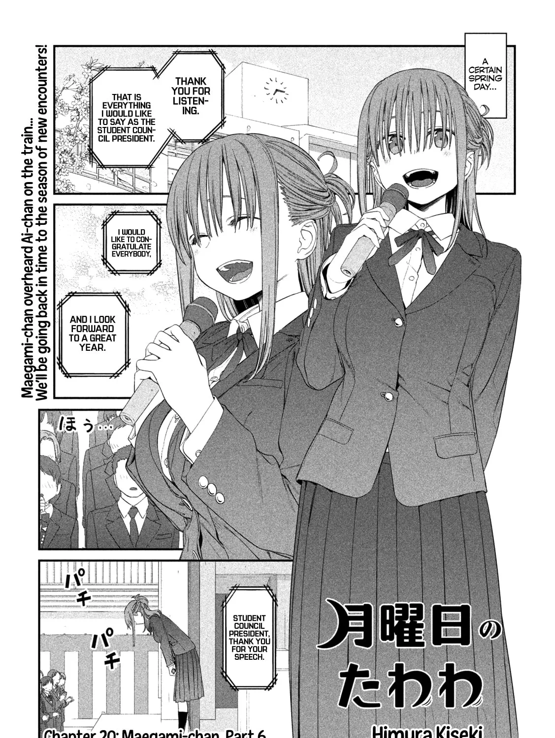 Tawawa on Monday Chapter 20 page 1 - 