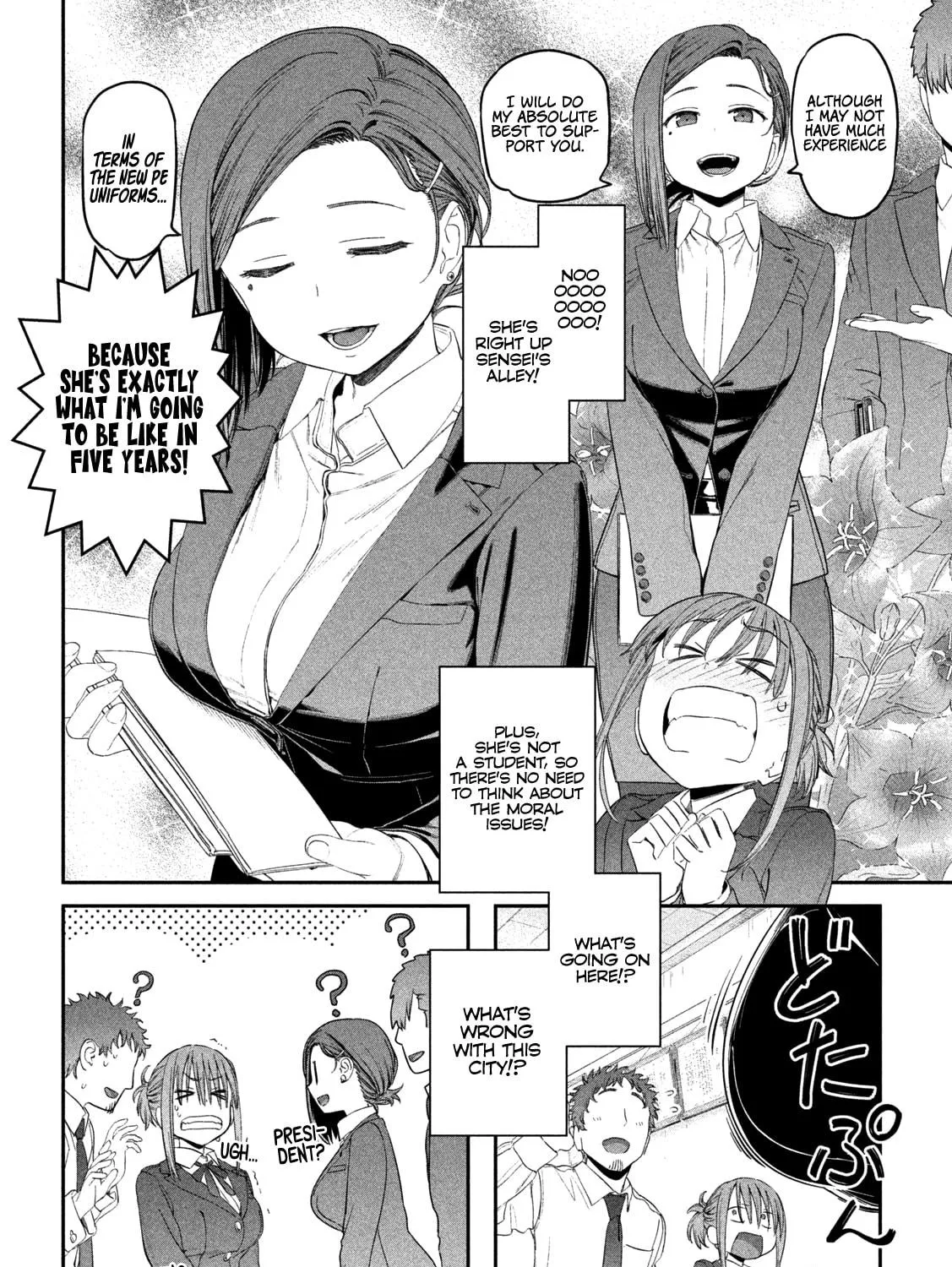 Tawawa on Monday Chapter 20 page 11 - 