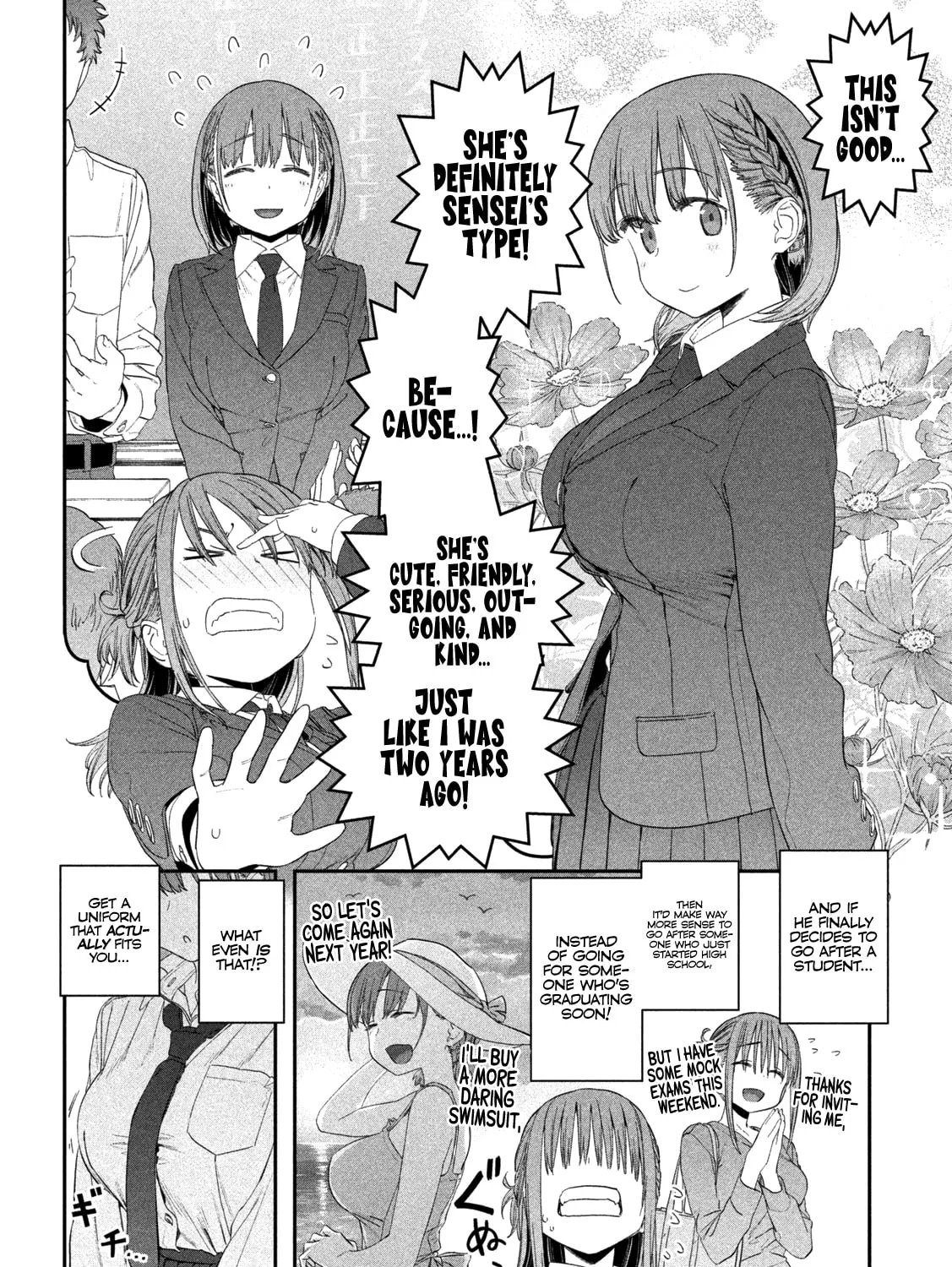 Tawawa on Monday Chapter 20 page 7 - 