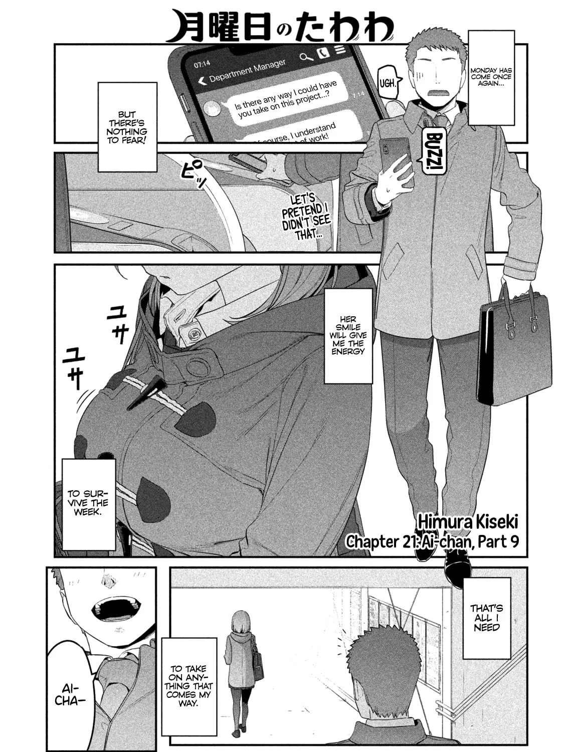 Tawawa on Monday Chapter 21 page 1 - 