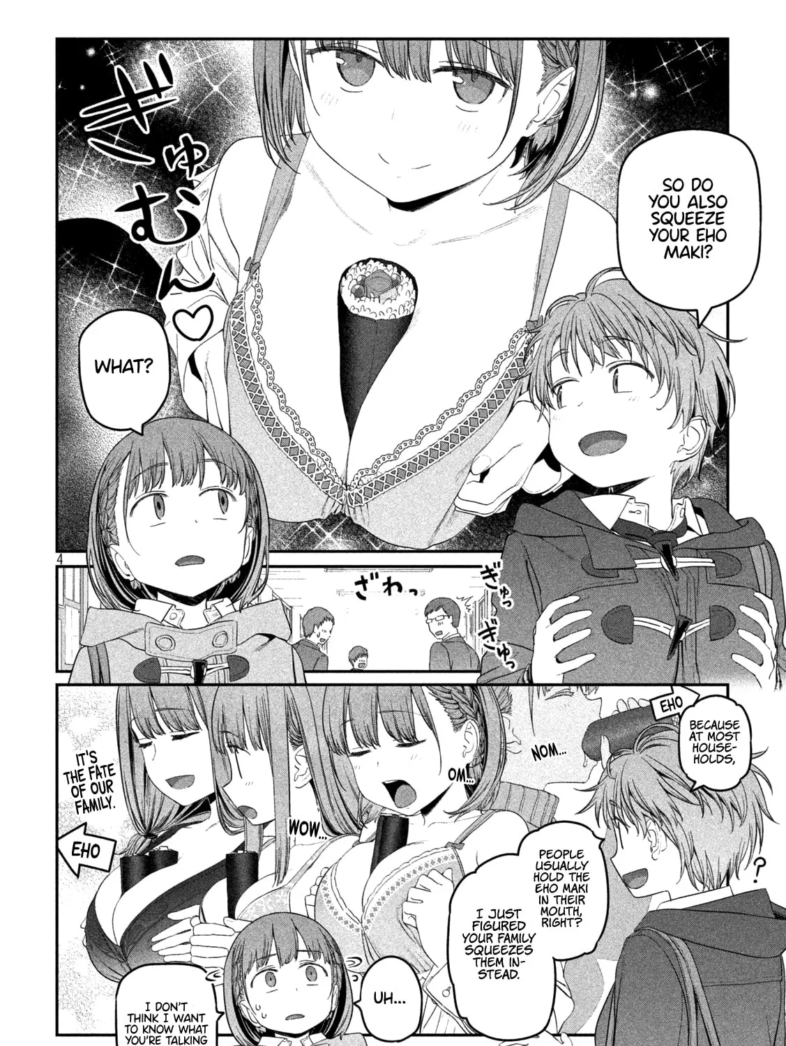 Tawawa on Monday Chapter 22 page 7 - 