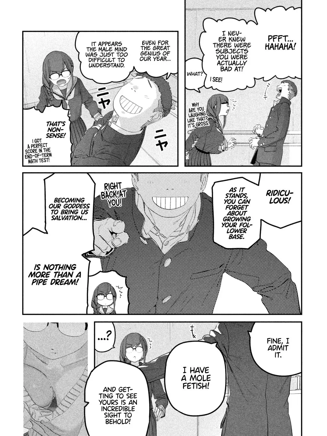 Tawawa on Monday Chapter 3.1 page 16 - 