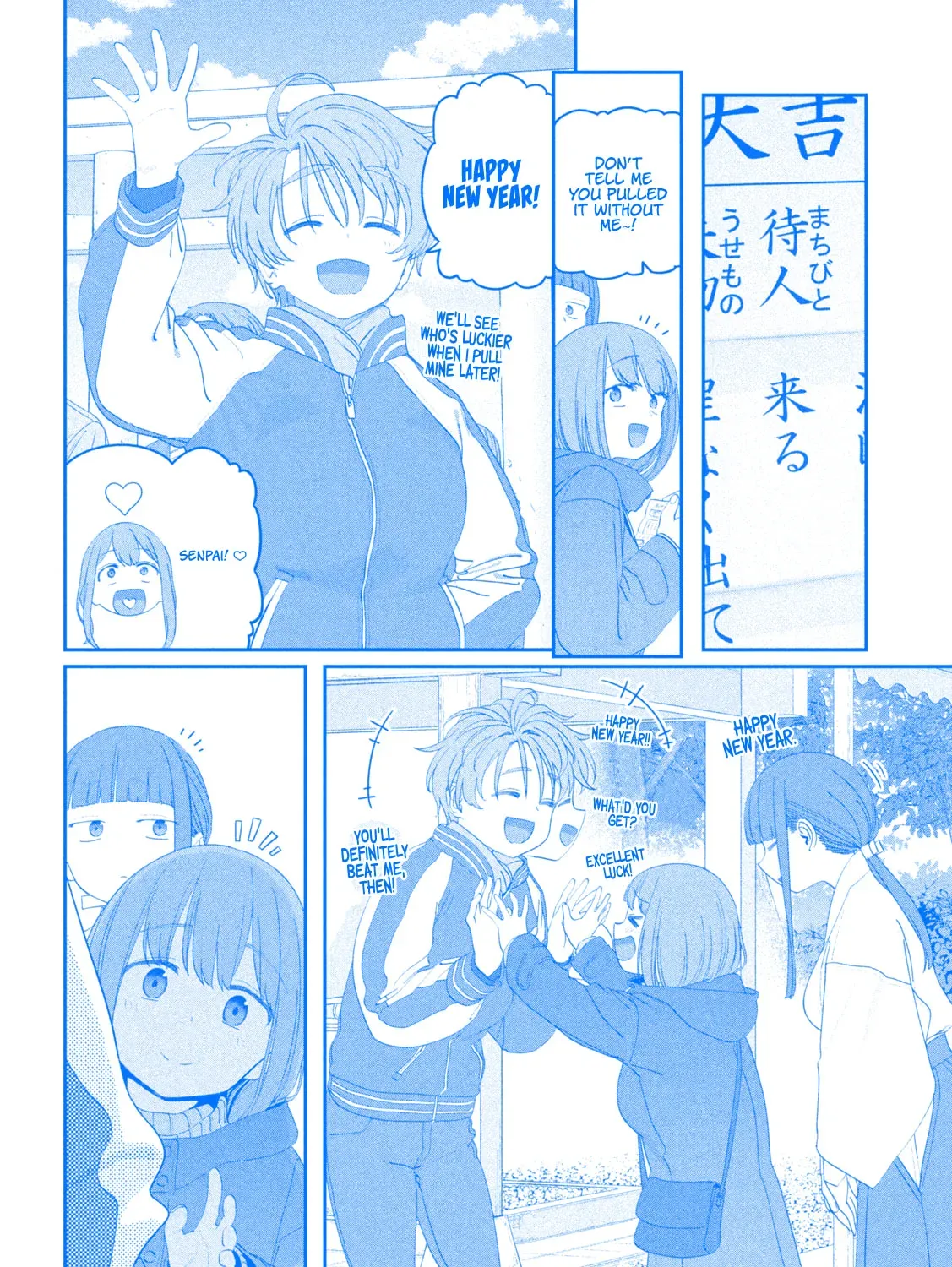 Tawawa on Monday Chapter 3.2 page 22 - 