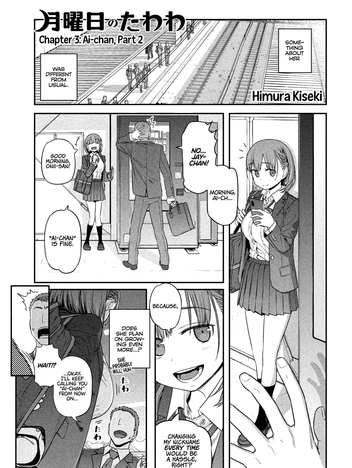 Tawawa on Monday Chapter 3 page 1 - 