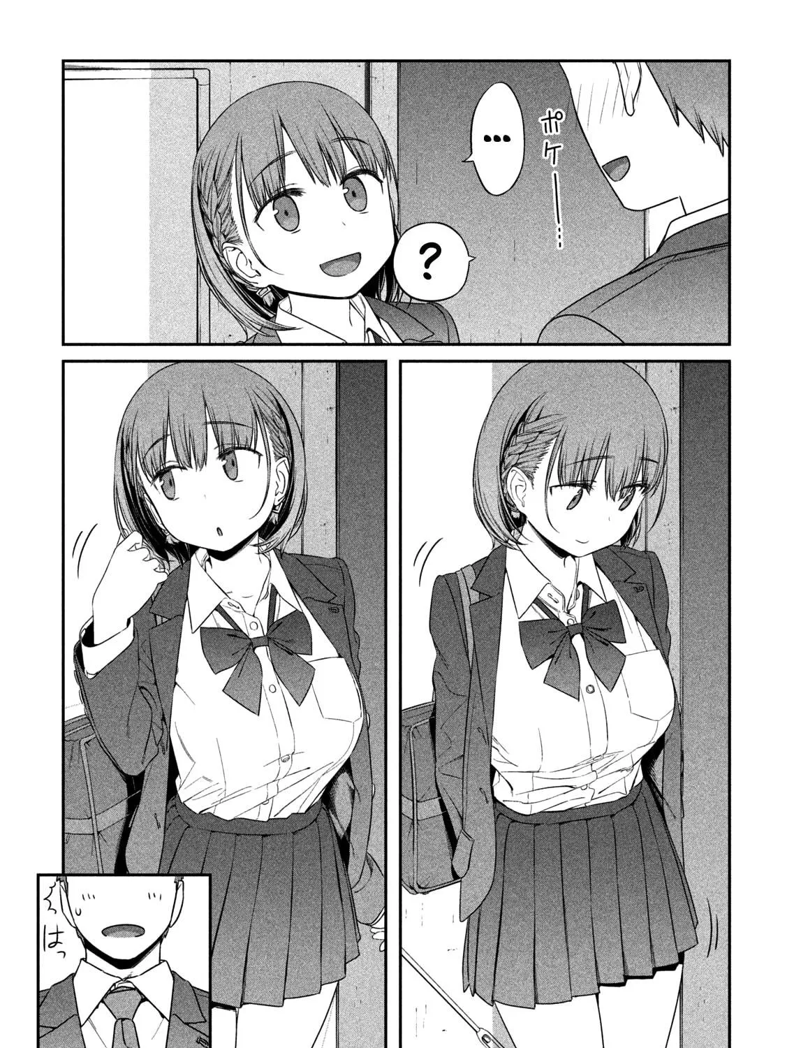 Tawawa on Monday Chapter 3 page 5 - 