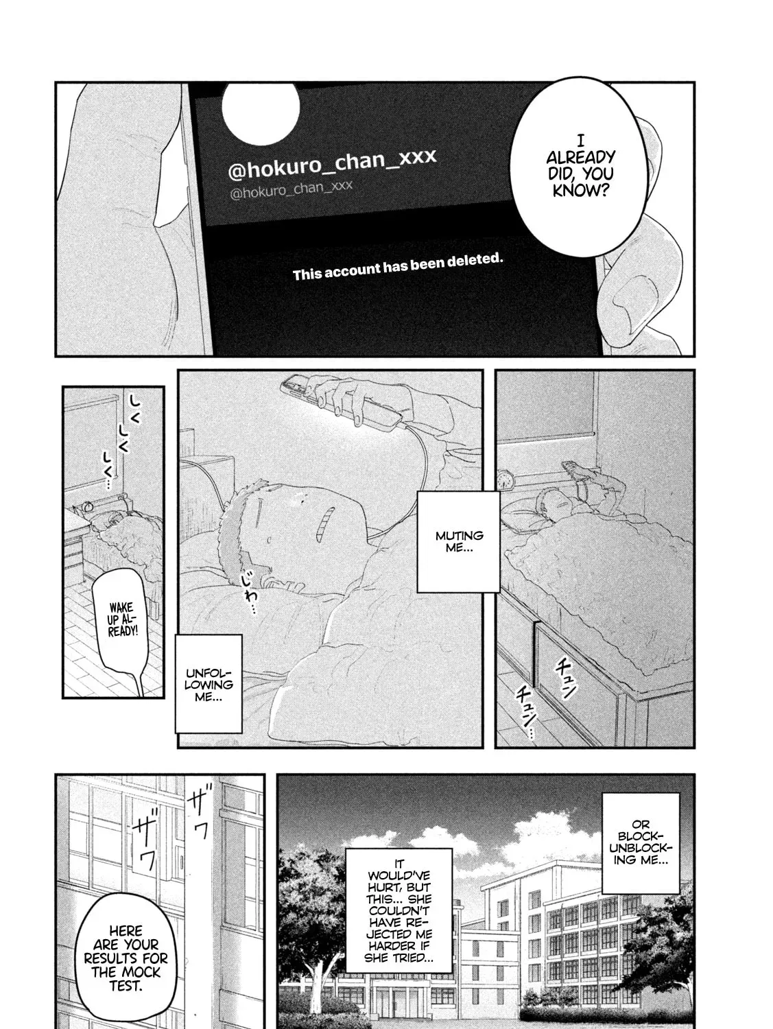 Tawawa on Monday Chapter 4.1 page 3 - 